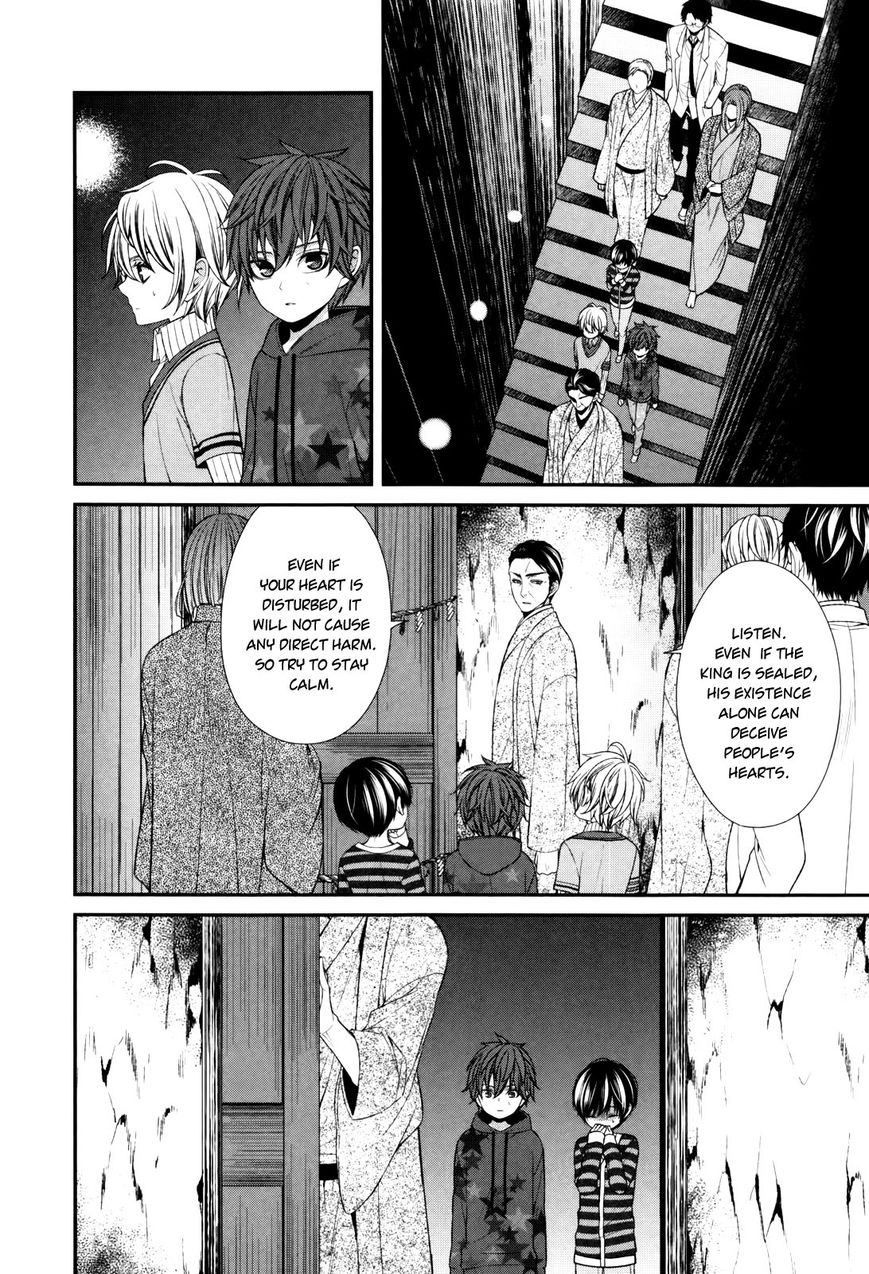 Shuuen no Elysion Chapter 4 page 8 - Chapter 4 : Useless Vessel