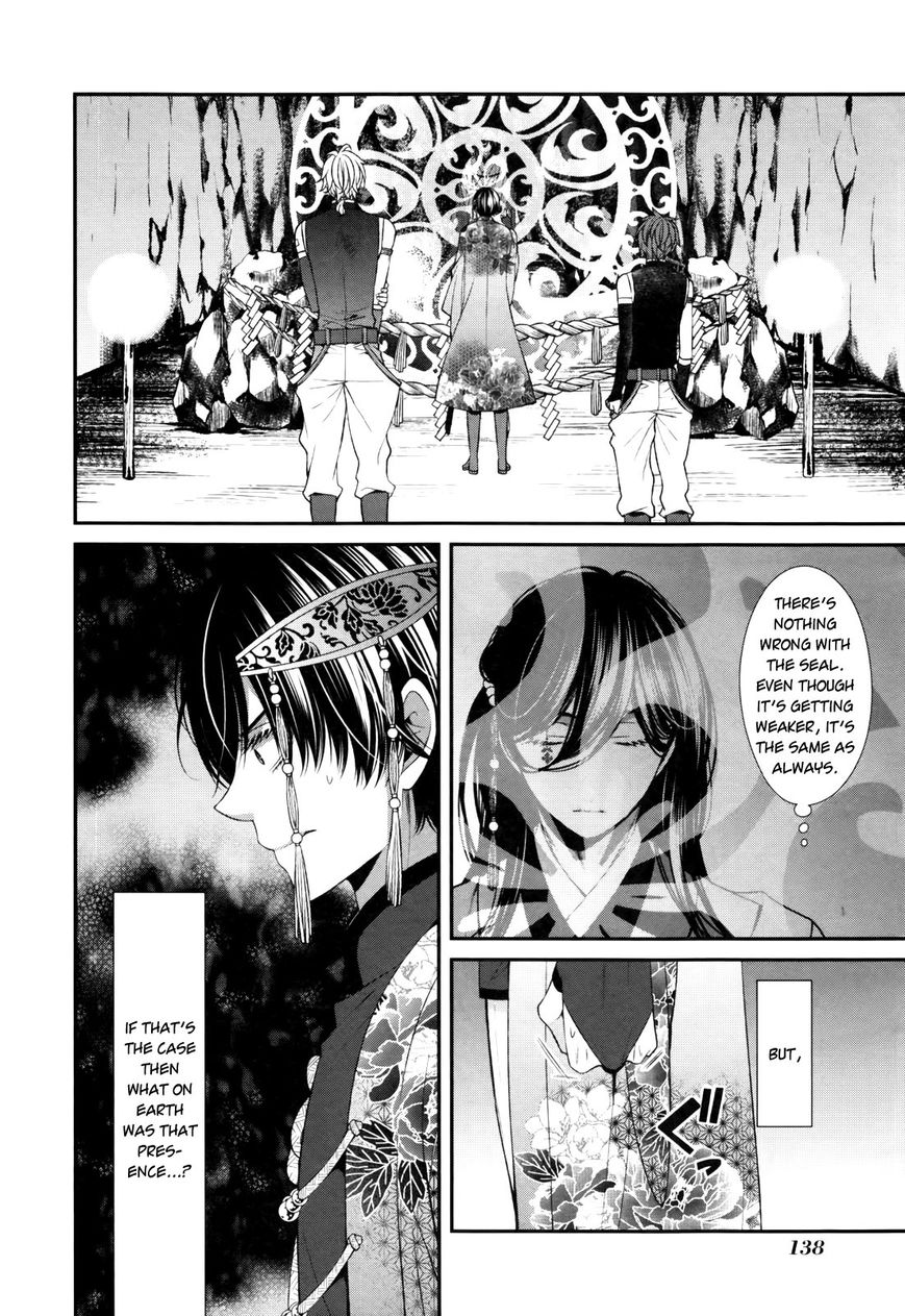 Shuuen no Elysion Chapter 5 page 10 - Chapter 5 : The Birth of a Princess