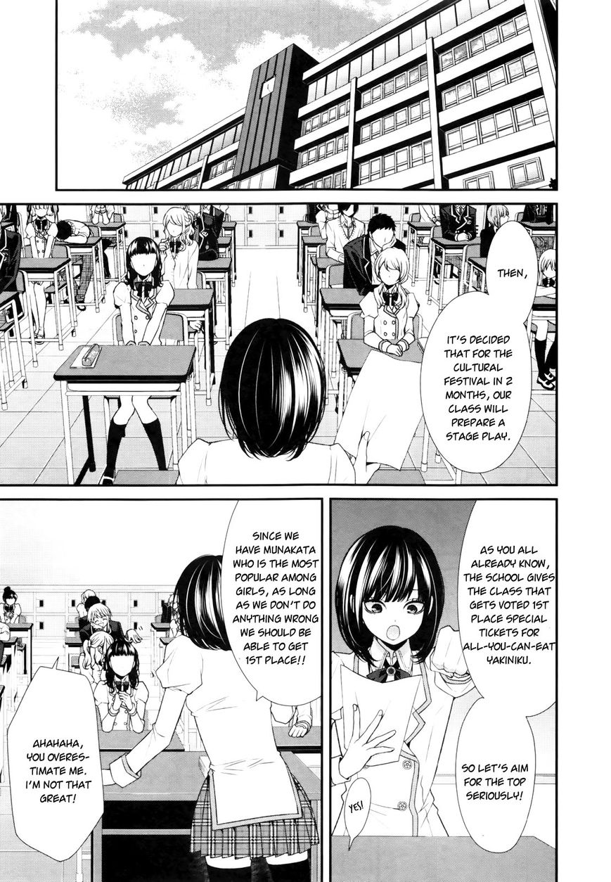 Shuuen no Elysion Chapter 5 page 11 - Chapter 5 : The Birth of a Princess