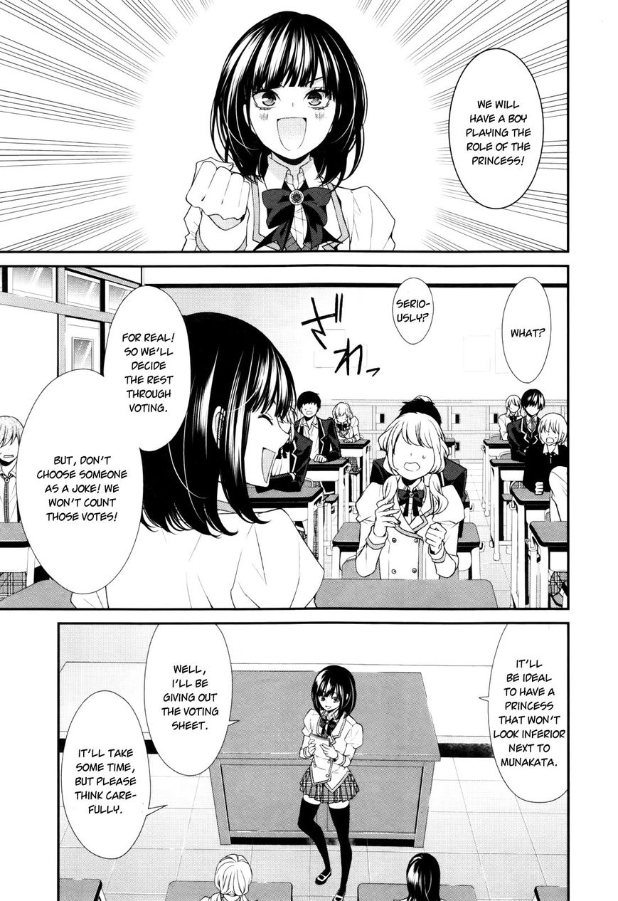 Shuuen no Elysion Chapter 5 page 13 - Chapter 5 : The Birth of a Princess