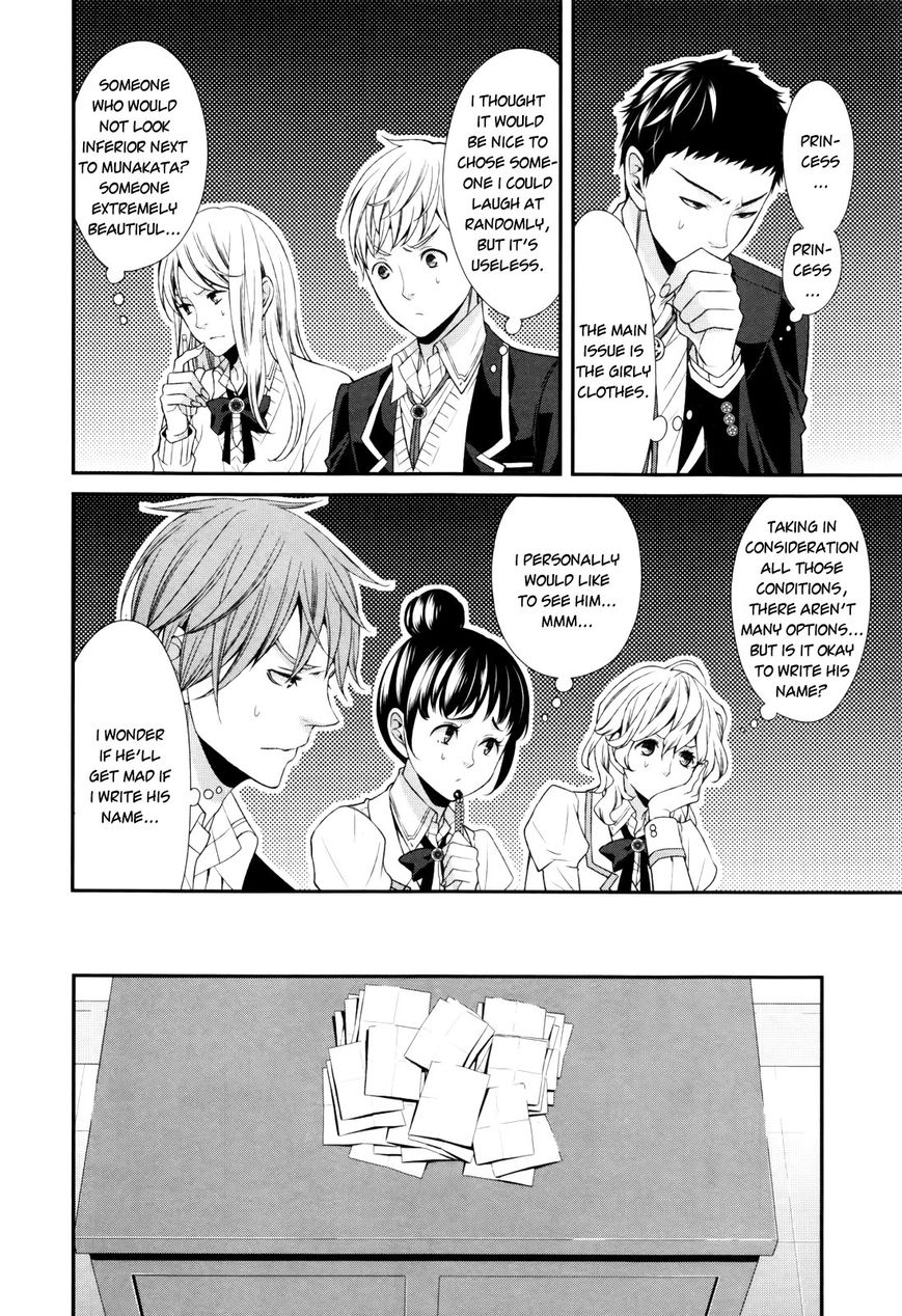 Shuuen no Elysion Chapter 5 page 14 - Chapter 5 : The Birth of a Princess