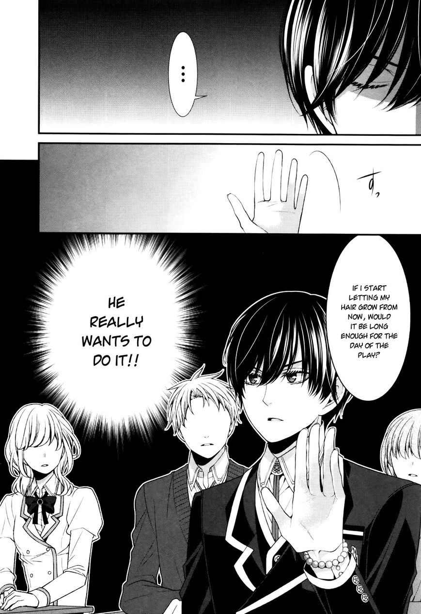 Shuuen no Elysion Chapter 5 page 16 - Chapter 5 : The Birth of a Princess