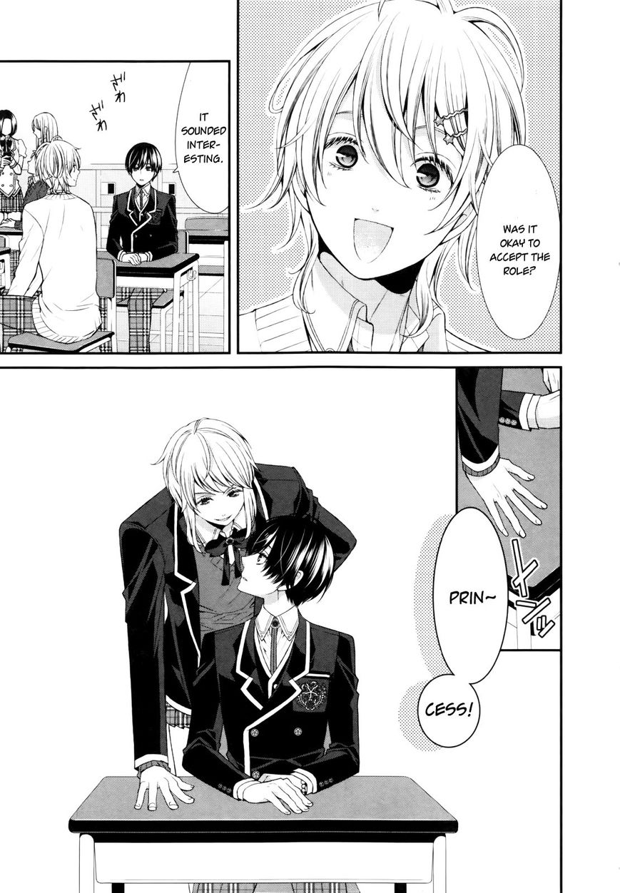 Shuuen no Elysion Chapter 5 page 17 - Chapter 5 : The Birth of a Princess