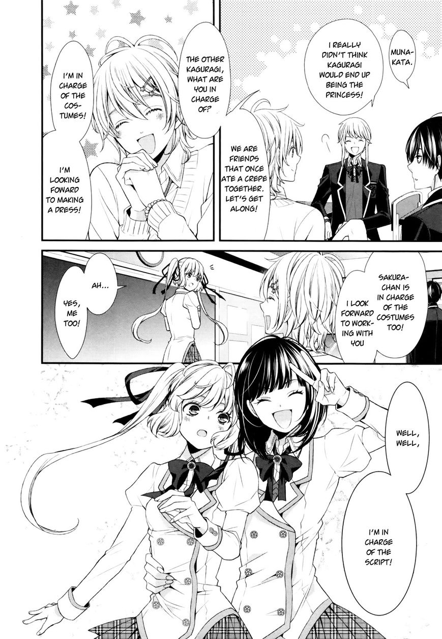 Shuuen no Elysion Chapter 5 page 18 - Chapter 5 : The Birth of a Princess