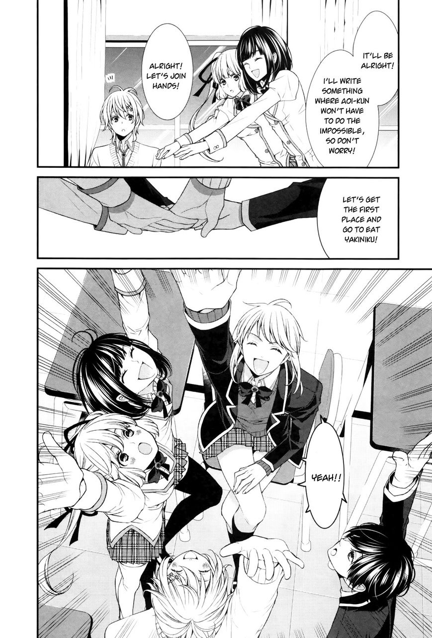 Shuuen no Elysion Chapter 5 page 20 - Chapter 5 : The Birth of a Princess