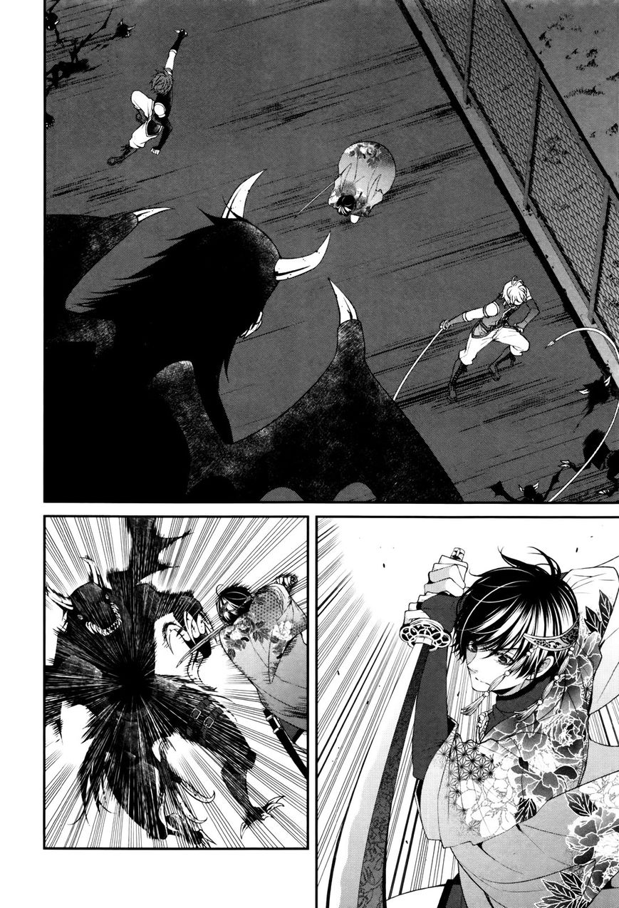 Shuuen no Elysion Chapter 5 page 4 - Chapter 5 : The Birth of a Princess