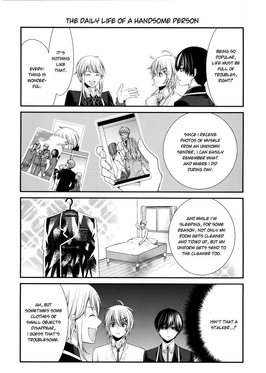 Shuuen no Elysion Chapter 6.5 page 2 - Chapter 6.5 : Omake