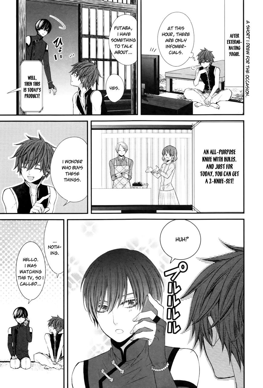 Shuuen no Elysion Chapter 6.5 page 4 - Chapter 6.5 : Omake