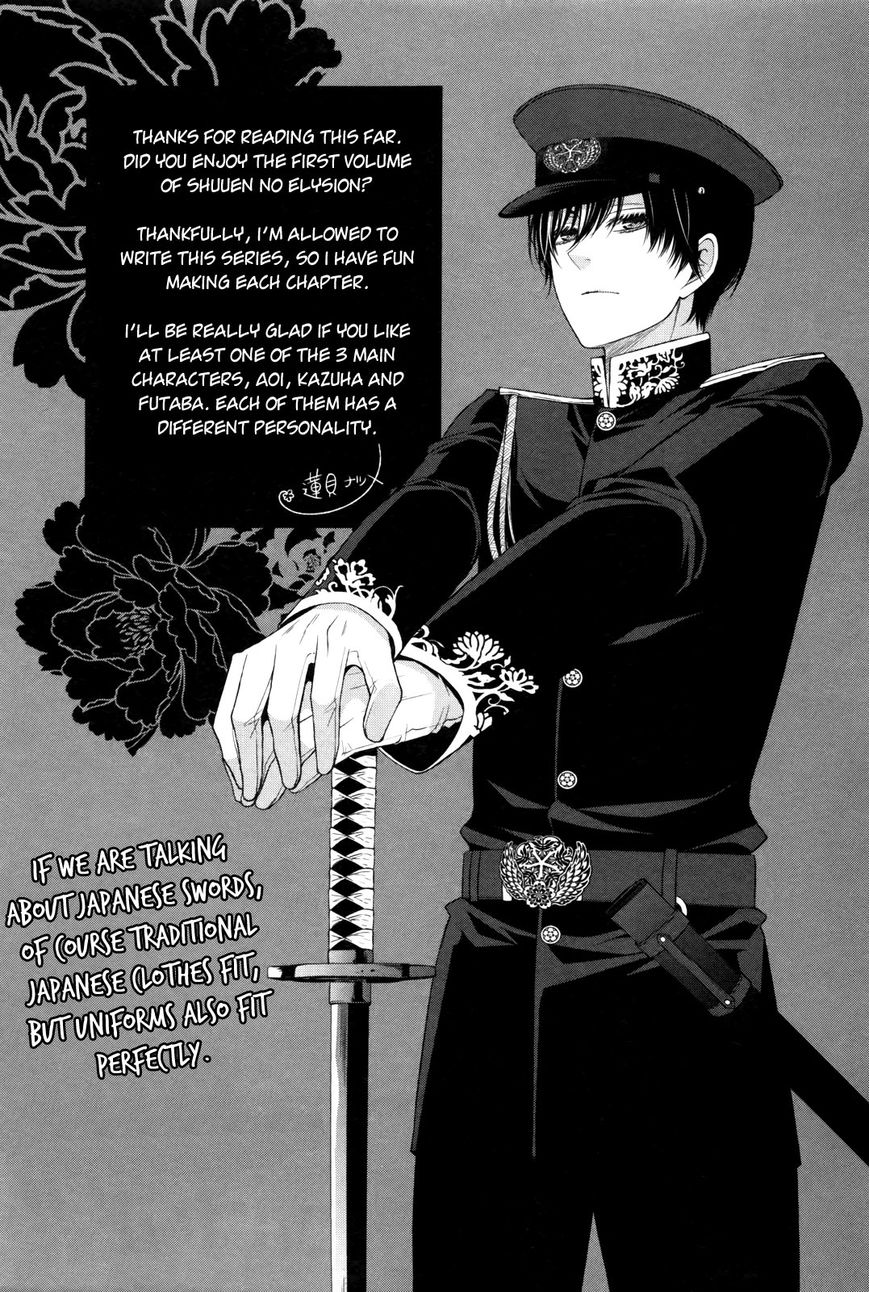 Shuuen no Elysion Chapter 6.5 page 8 - Chapter 6.5 : Omake