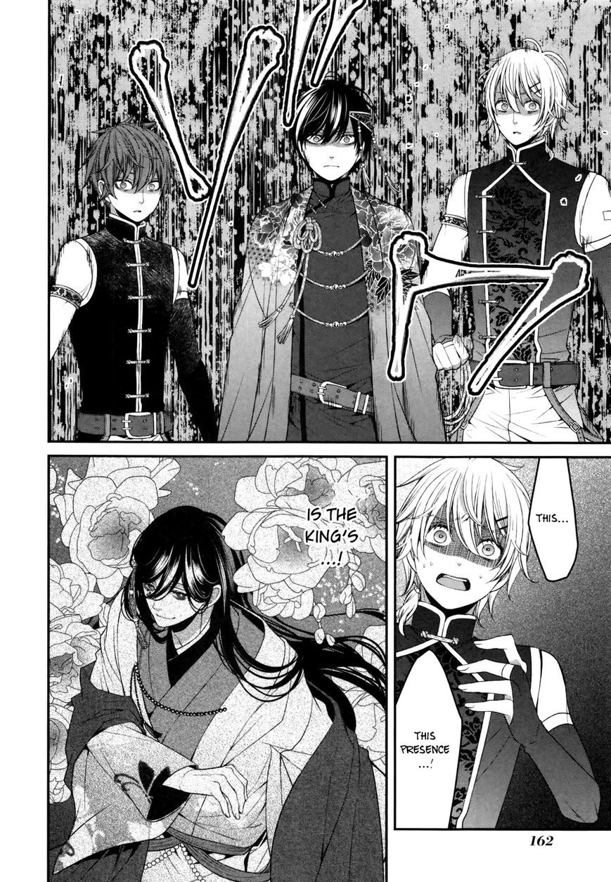 Shuuen no Elysion Chapter 6 page 14 - Chapter 6 : Creeping Sign