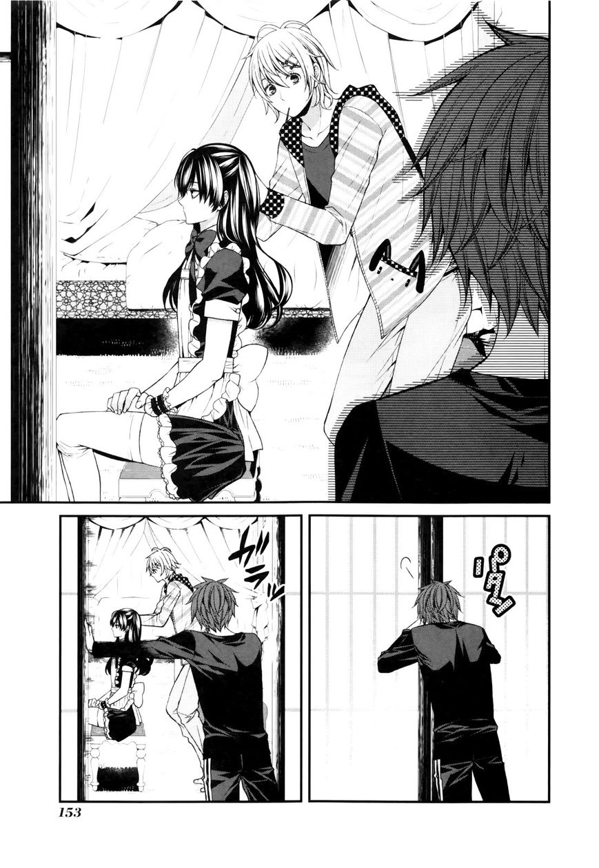Shuuen no Elysion Chapter 6 page 5 - Chapter 6 : Creeping Sign