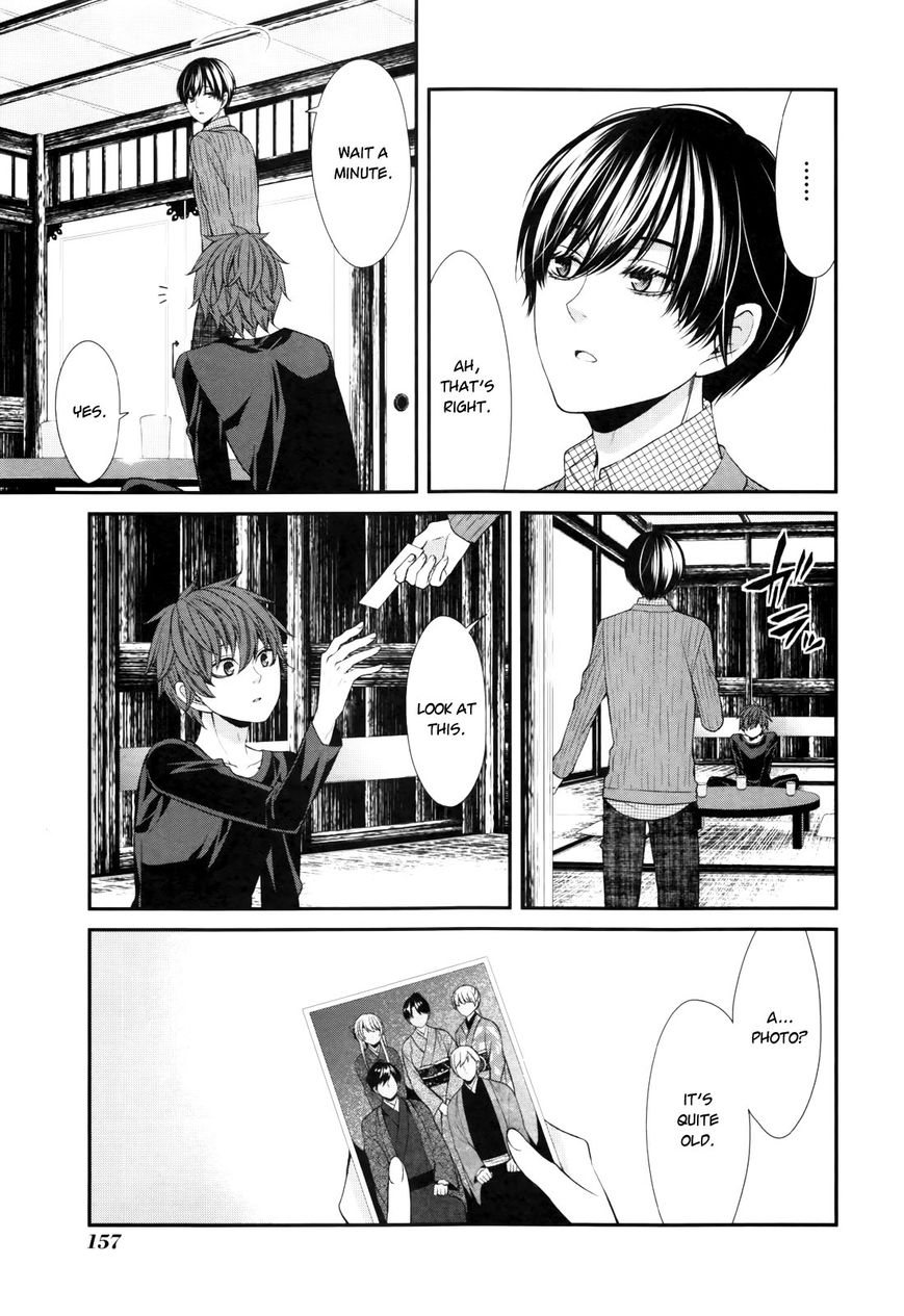 Shuuen no Elysion Chapter 6 page 9 - Chapter 6 : Creeping Sign