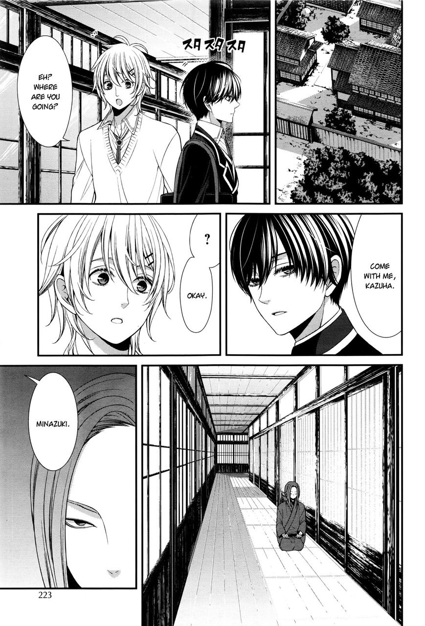 Shuuen no Elysion Chapter 7 page 10 - Chapter 7 : A new friend