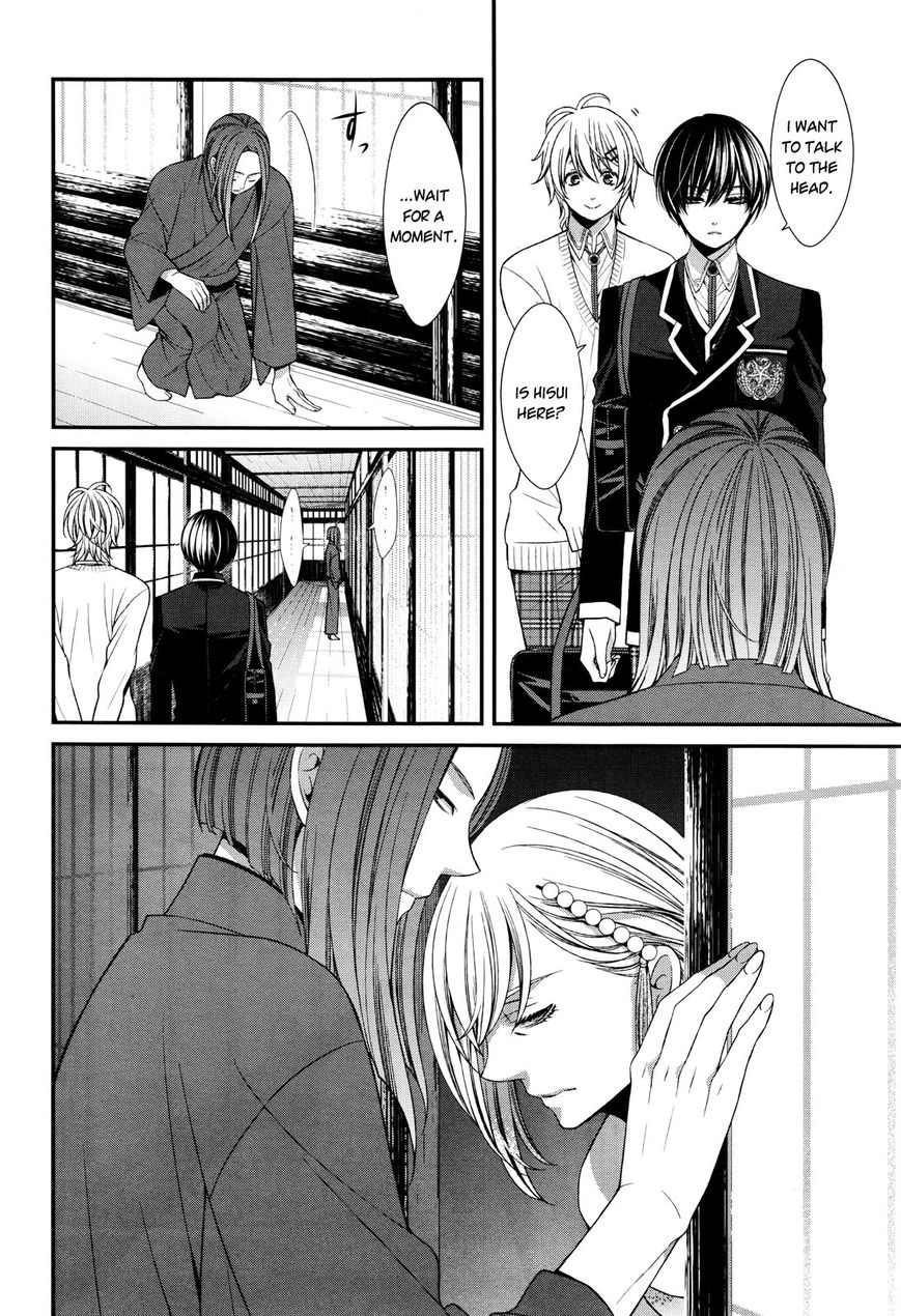 Shuuen no Elysion Chapter 7 page 11 - Chapter 7 : A new friend