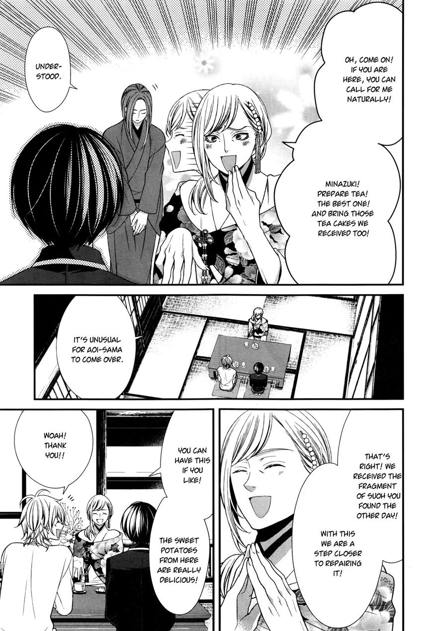 Shuuen no Elysion Chapter 7 page 12 - Chapter 7 : A new friend