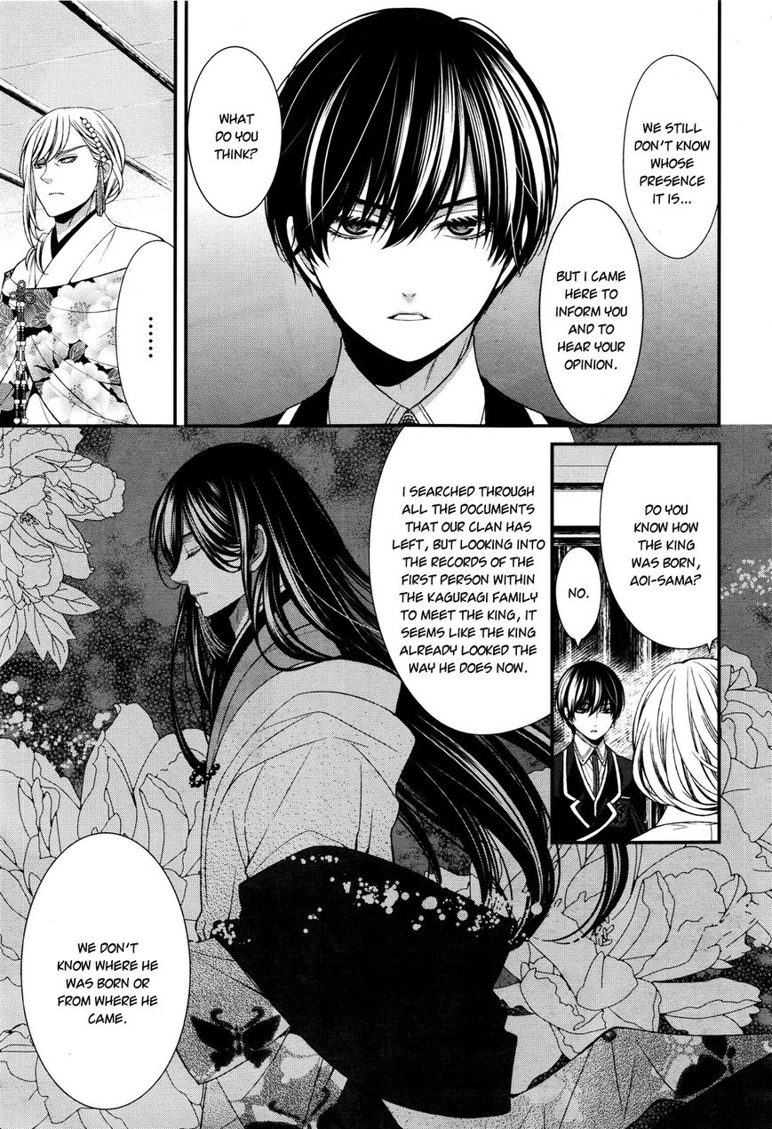 Shuuen no Elysion Chapter 7 page 14 - Chapter 7 : A new friend