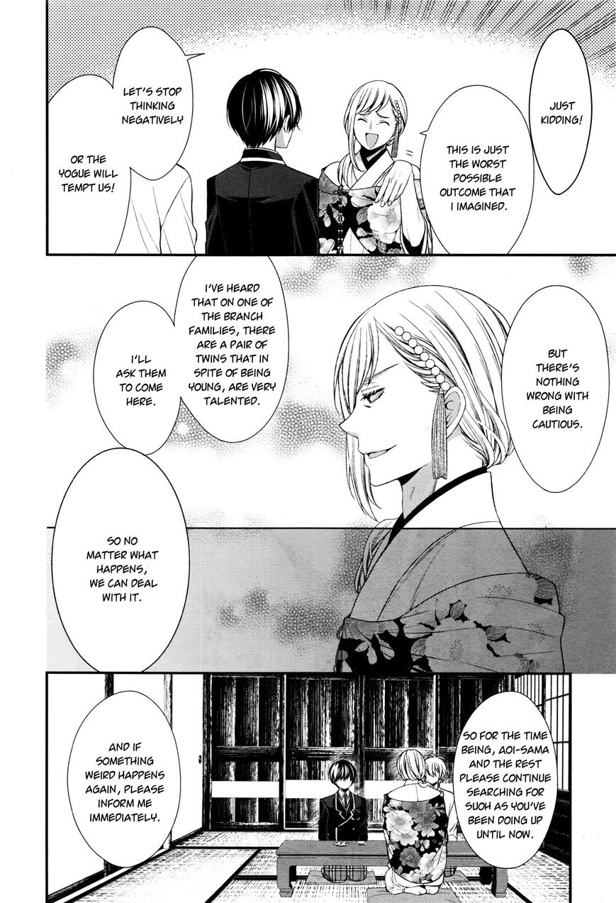 Shuuen no Elysion Chapter 7 page 16 - Chapter 7 : A new friend