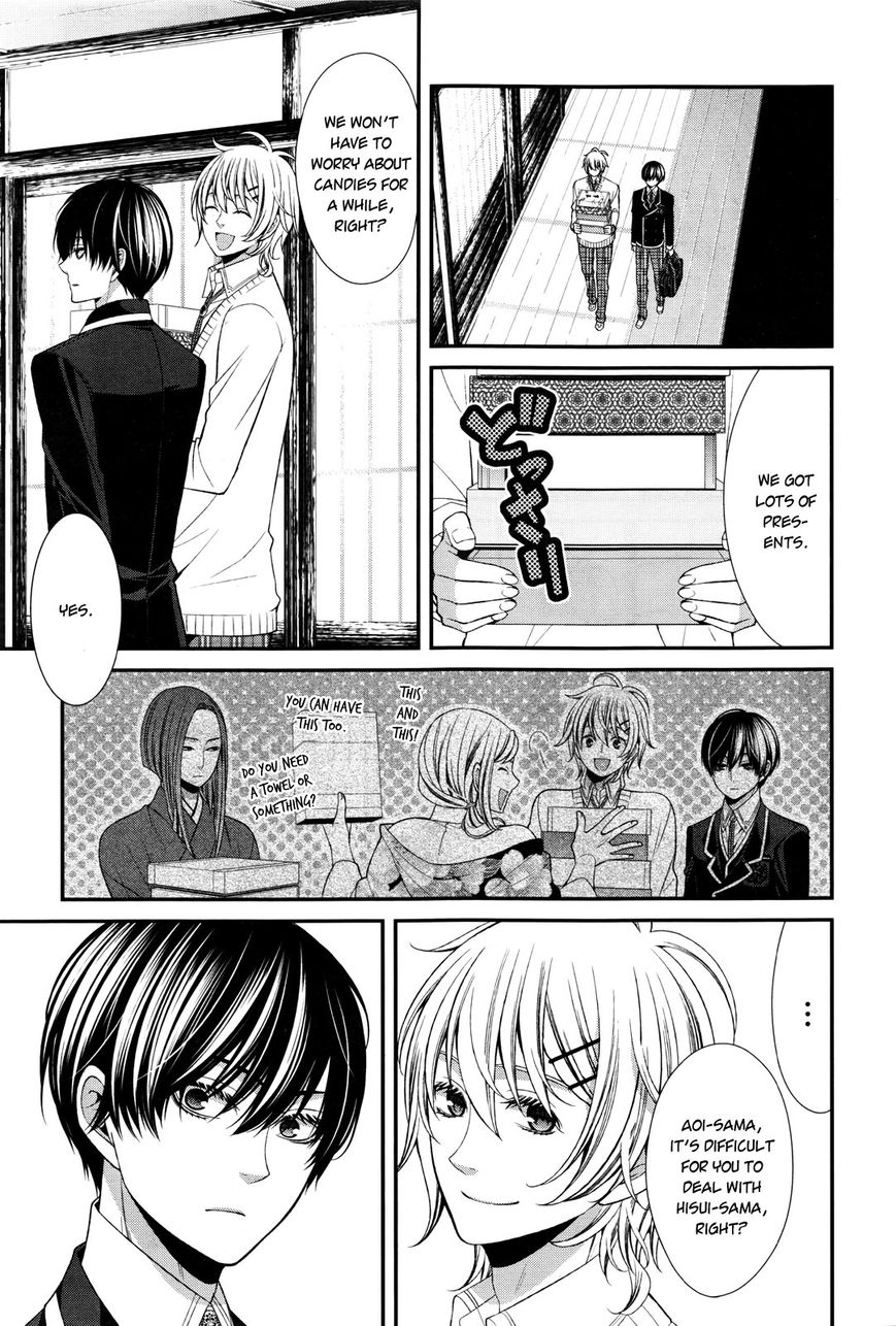 Shuuen no Elysion Chapter 7 page 17 - Chapter 7 : A new friend