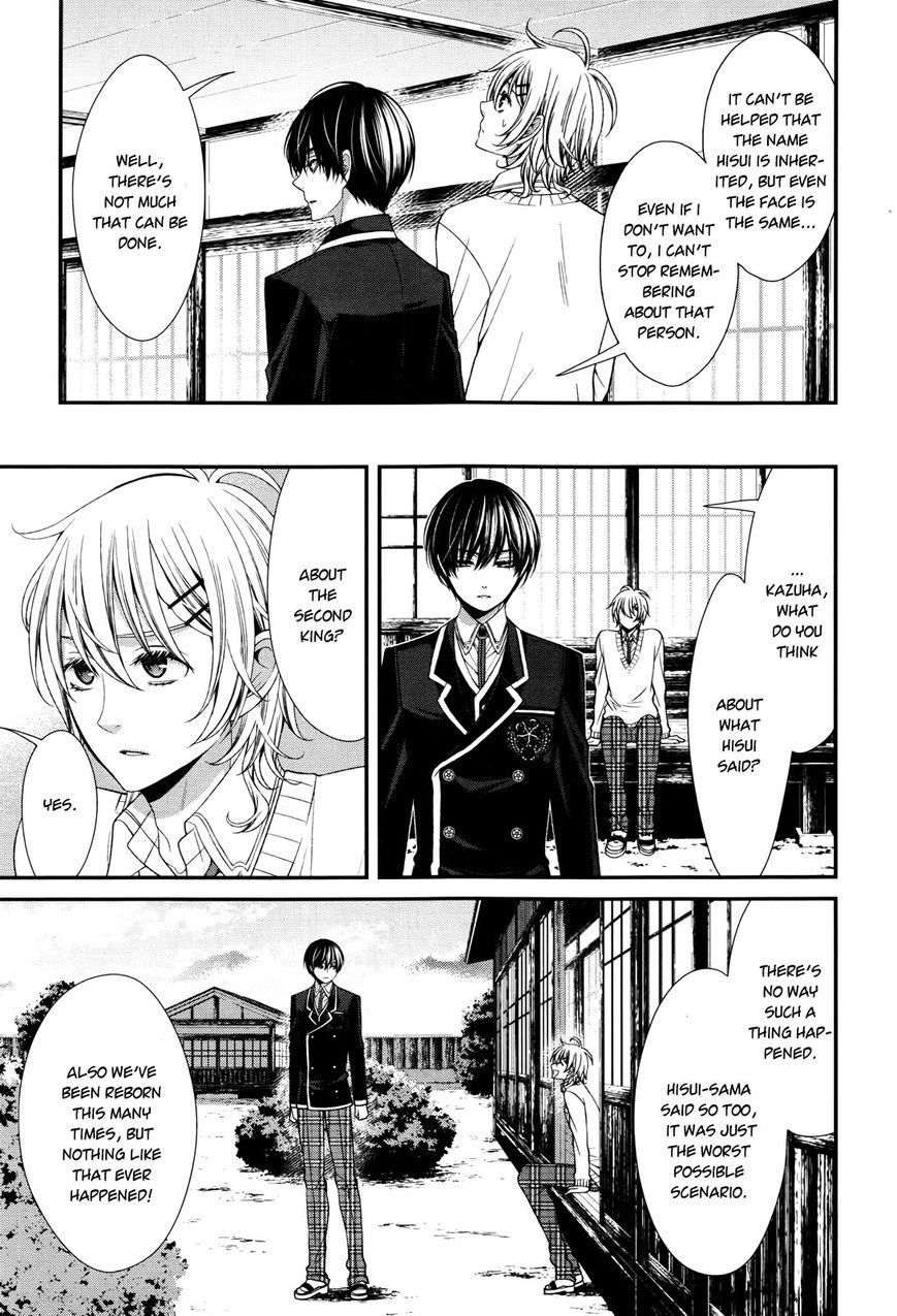 Shuuen no Elysion Chapter 7 page 19 - Chapter 7 : A new friend