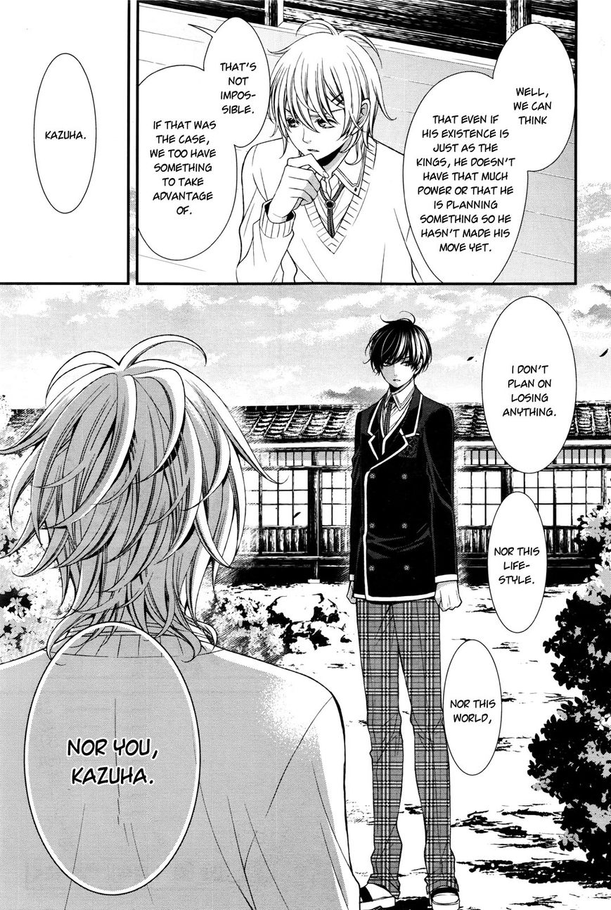 Shuuen no Elysion Chapter 7 page 21 - Chapter 7 : A new friend