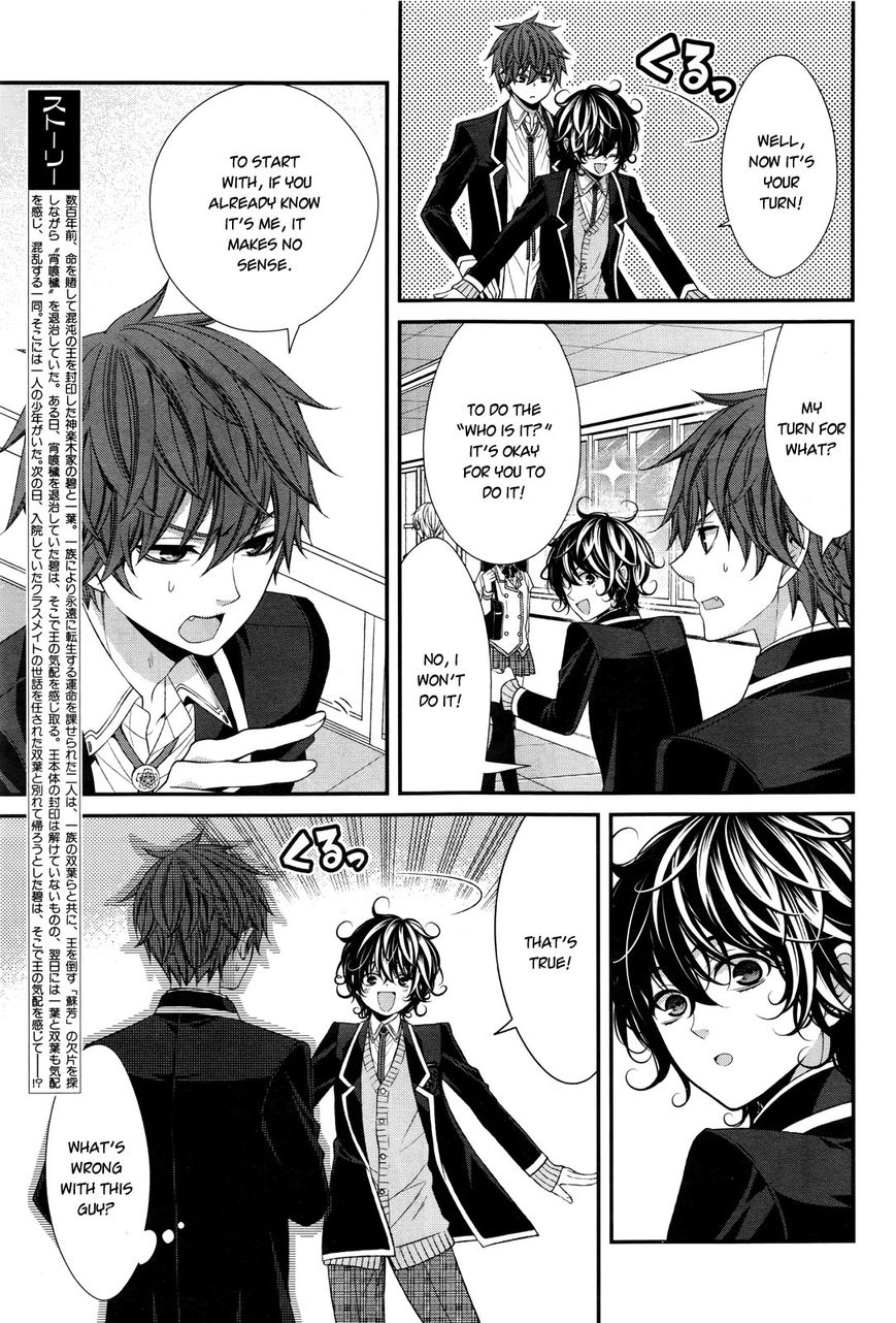 Shuuen no Elysion Chapter 7 page 6 - Chapter 7 : A new friend