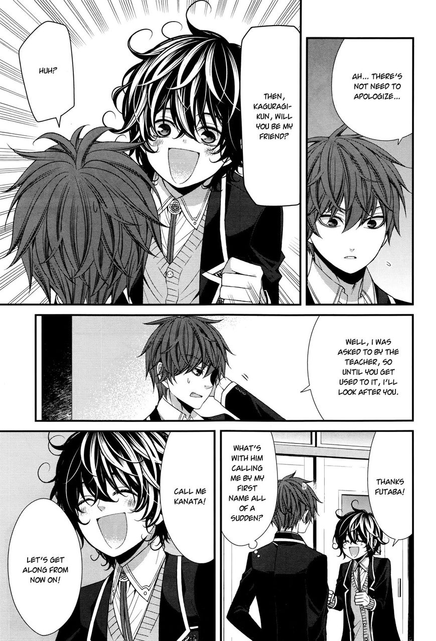 Shuuen no Elysion Chapter 7 page 8 - Chapter 7 : A new friend