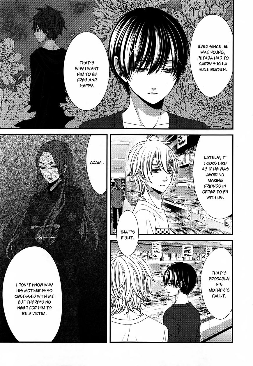 Shuuen no Elysion Chapter 8 page 13 - Chapter 8 : A nice dining table