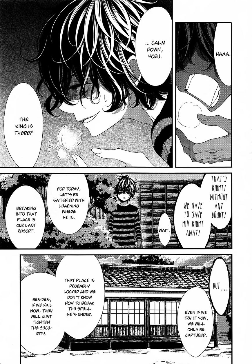Shuuen no Elysion Chapter 8 page 19 - Chapter 8 : A nice dining table