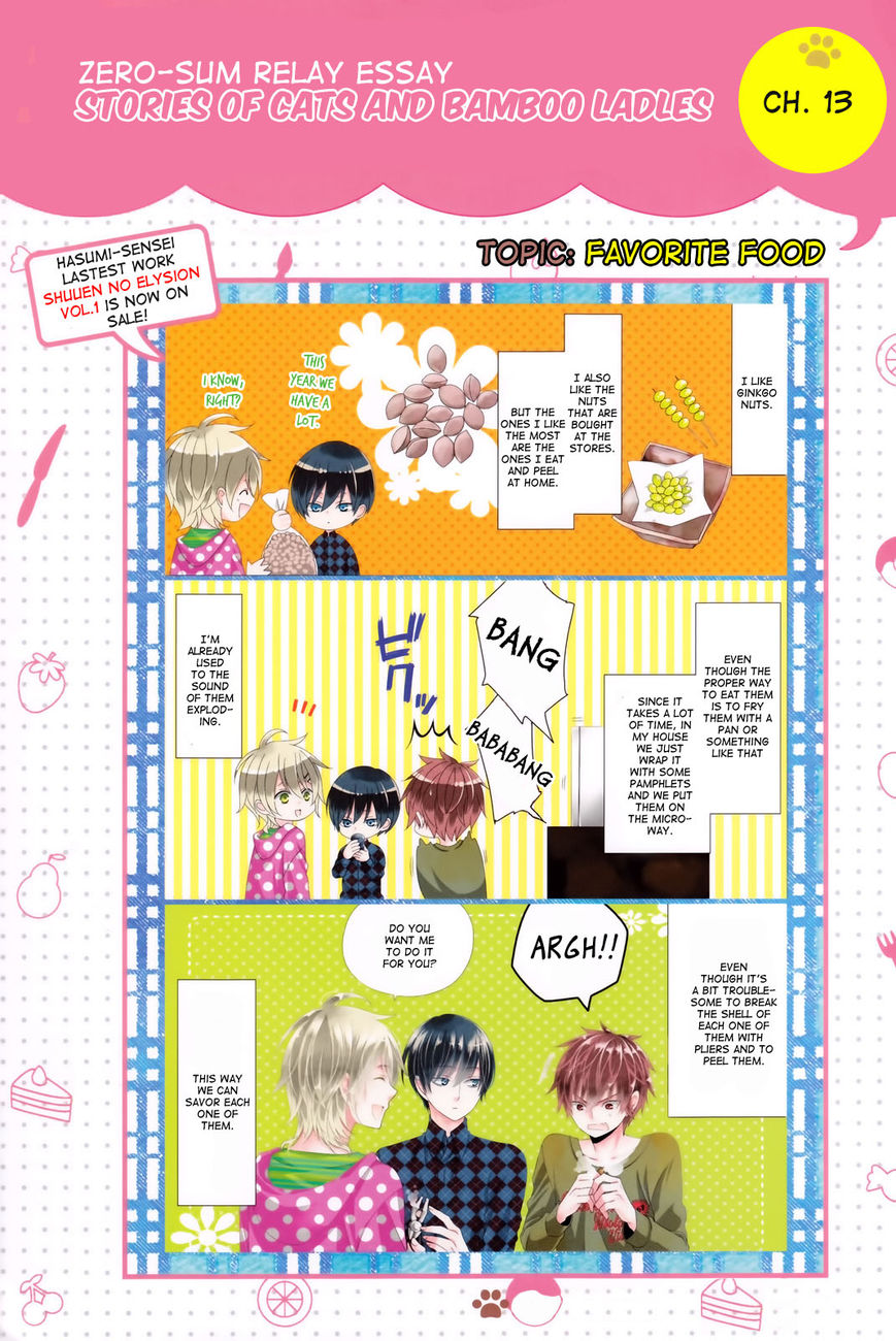 Shuuen no Elysion Chapter 8 page 2 - Chapter 8 : A nice dining table