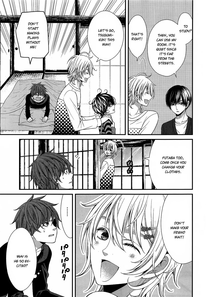 Shuuen no Elysion Chapter 8 page 7 - Chapter 8 : A nice dining table