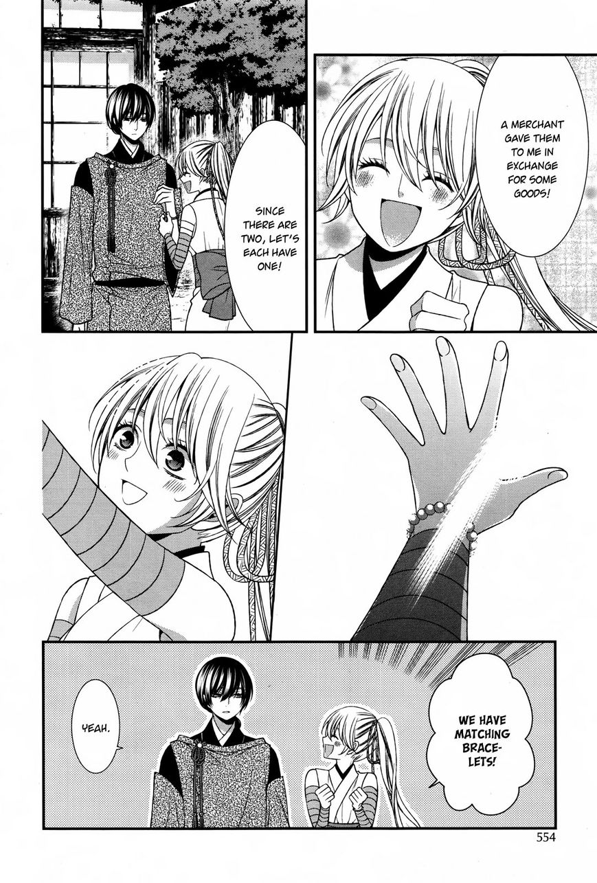Shuuen no Elysion Chapter 9 page 17 - Chapter 9 : The Same Dream
