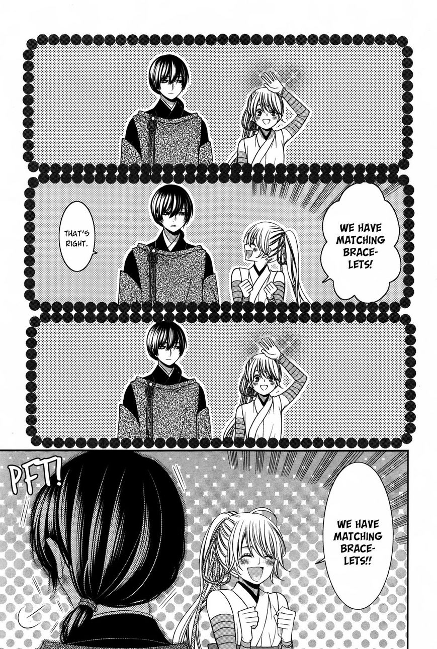 Shuuen no Elysion Chapter 9 page 18 - Chapter 9 : The Same Dream