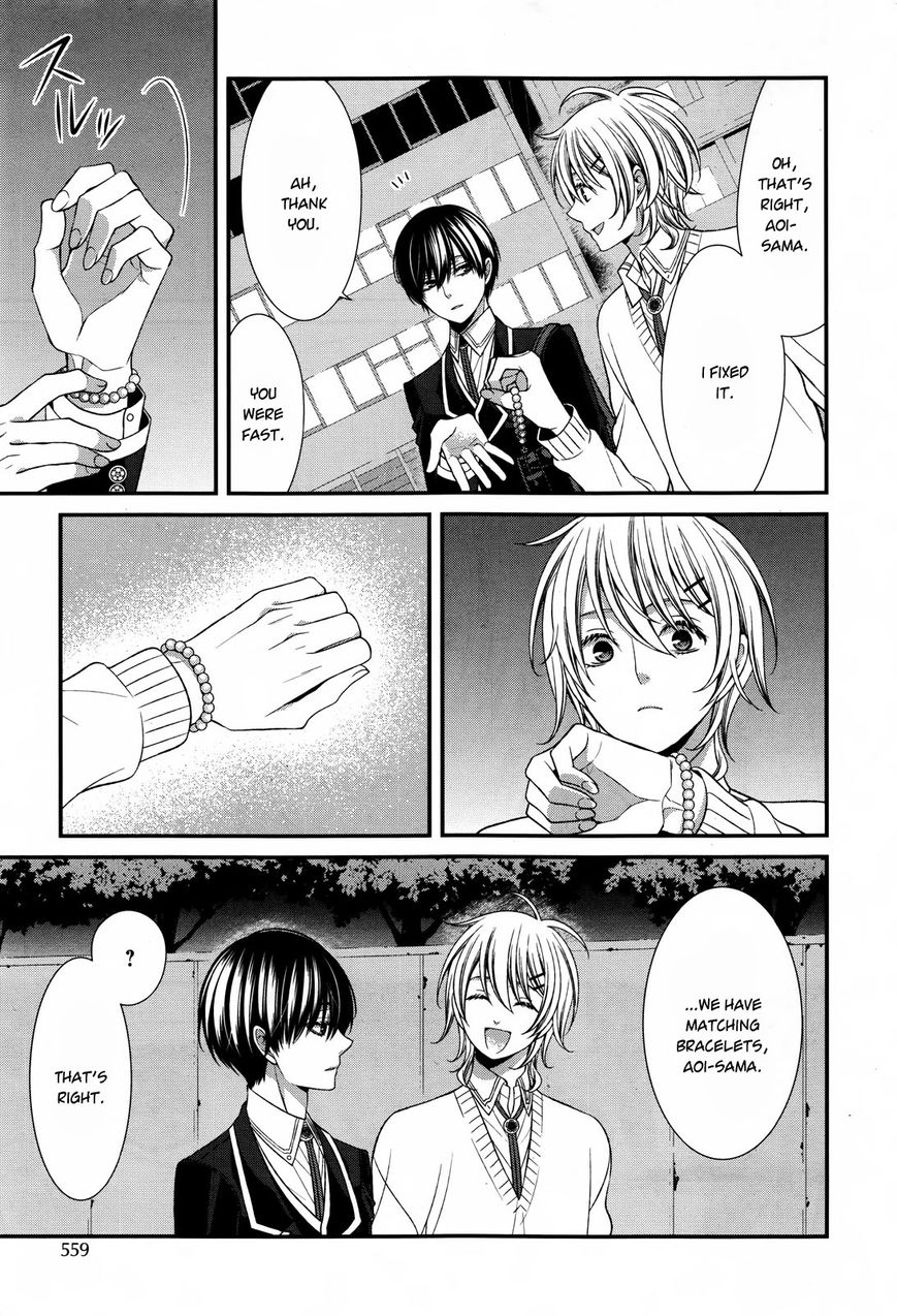 Shuuen no Elysion Chapter 9 page 22 - Chapter 9 : The Same Dream