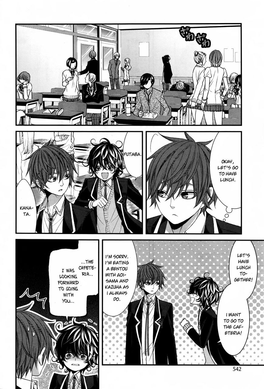 Shuuen no Elysion Chapter 9 page 5 - Chapter 9 : The Same Dream