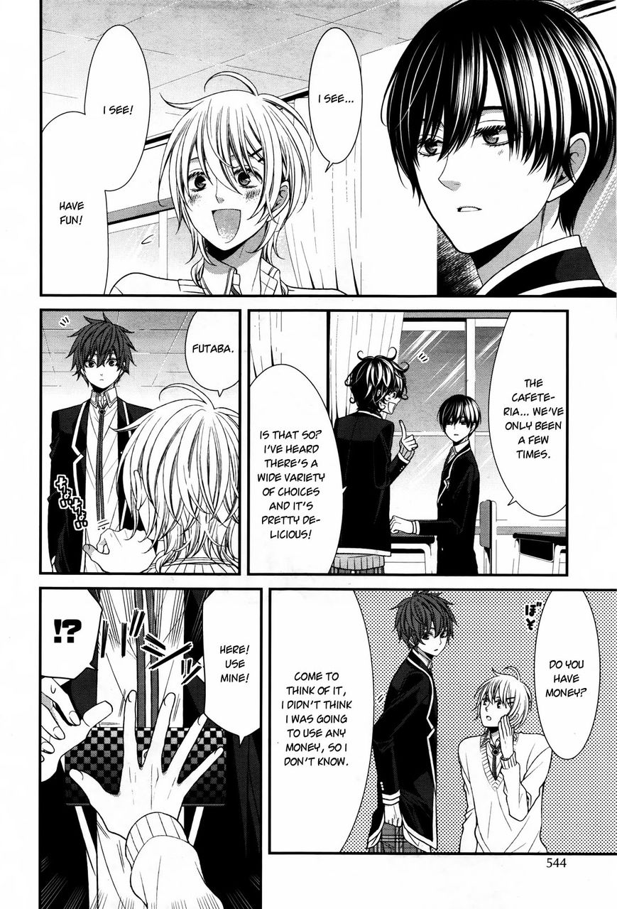 Shuuen no Elysion Chapter 9 page 7 - Chapter 9 : The Same Dream
