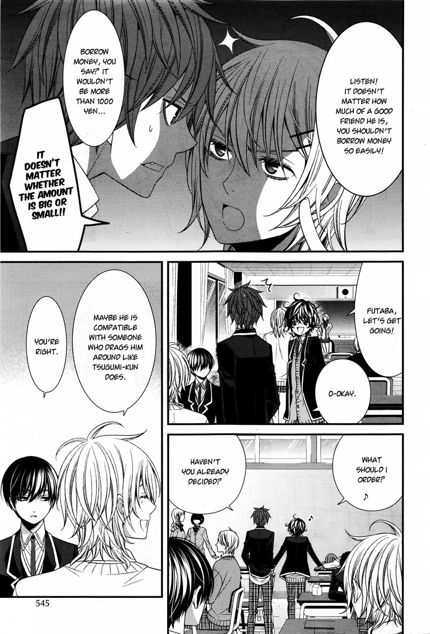 Shuuen no Elysion Chapter 9 page 8 - Chapter 9 : The Same Dream