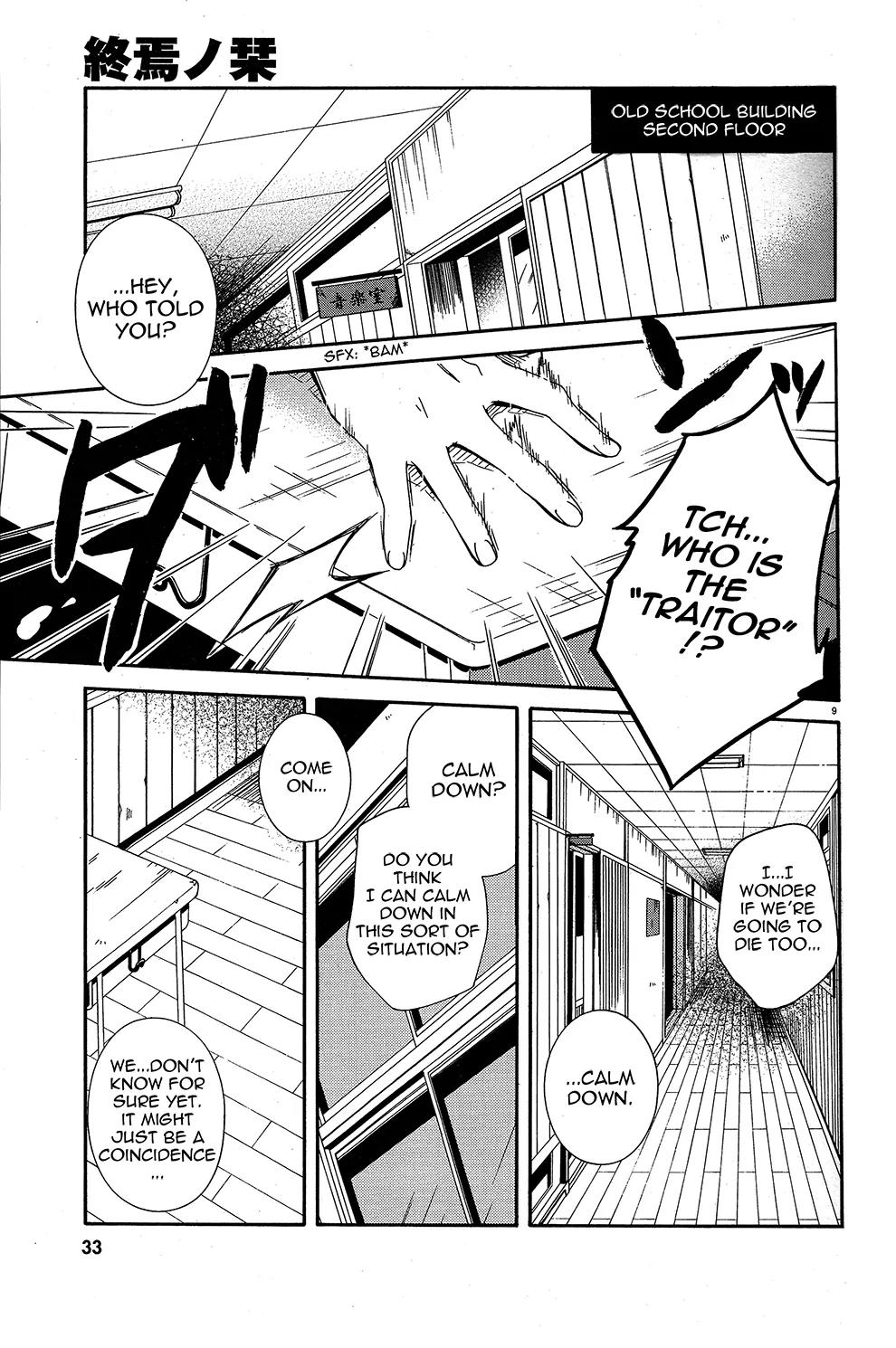 Shuuen no Shiori Chapter 1 page 15 - Chapter 1: Lonely Hide and Seek