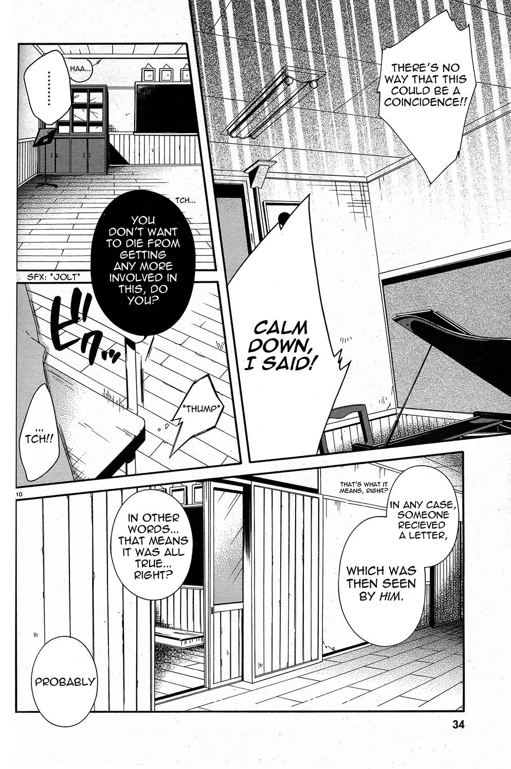 Shuuen no Shiori Chapter 1 page 16 - Chapter 1: Lonely Hide and Seek