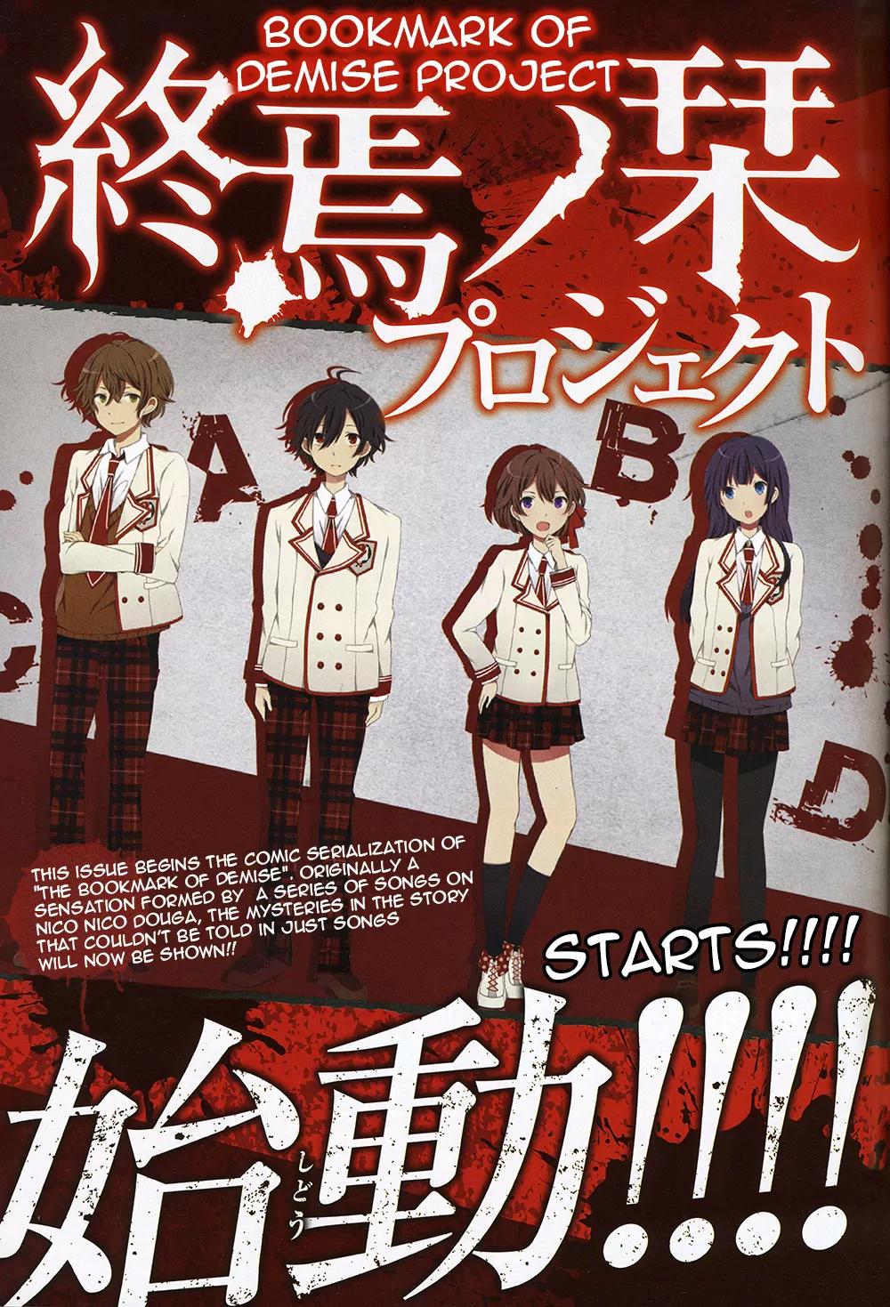 Shuuen no Shiori Chapter 1 page 2 - Chapter 1: Lonely Hide and Seek