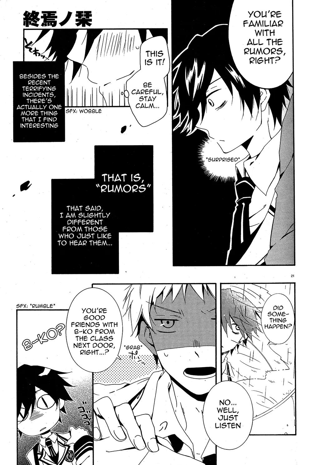 Shuuen no Shiori Chapter 1 page 26 - Chapter 1: Lonely Hide and Seek