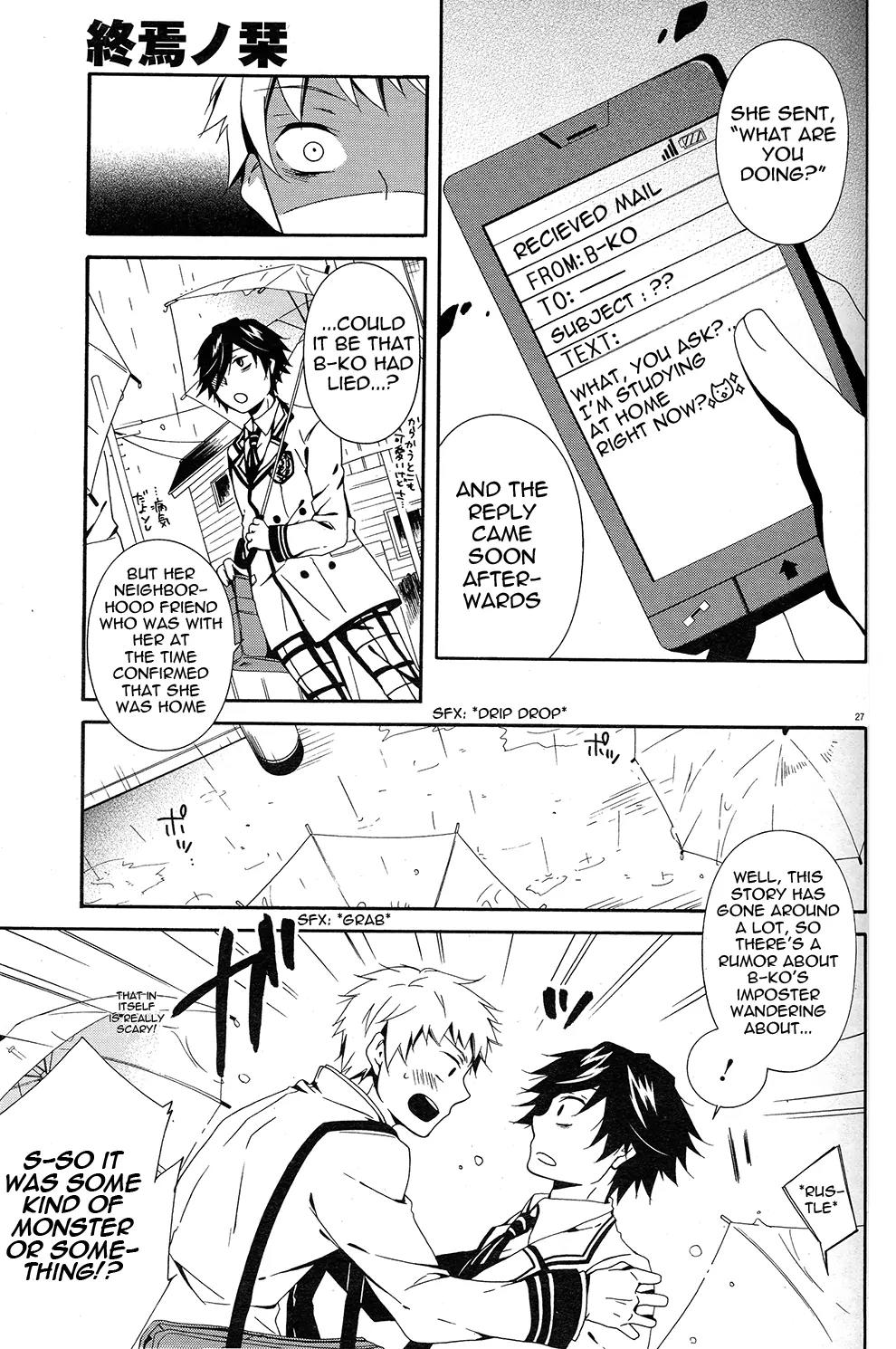 Shuuen no Shiori Chapter 1 page 32 - Chapter 1: Lonely Hide and Seek