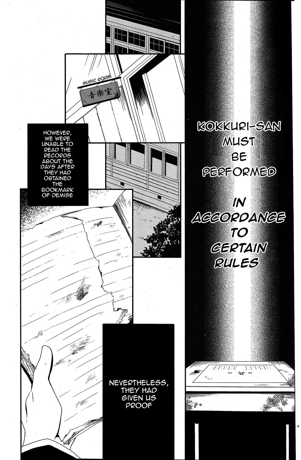 Shuuen no Shiori Chapter 1 page 53 - Chapter 1: Lonely Hide and Seek