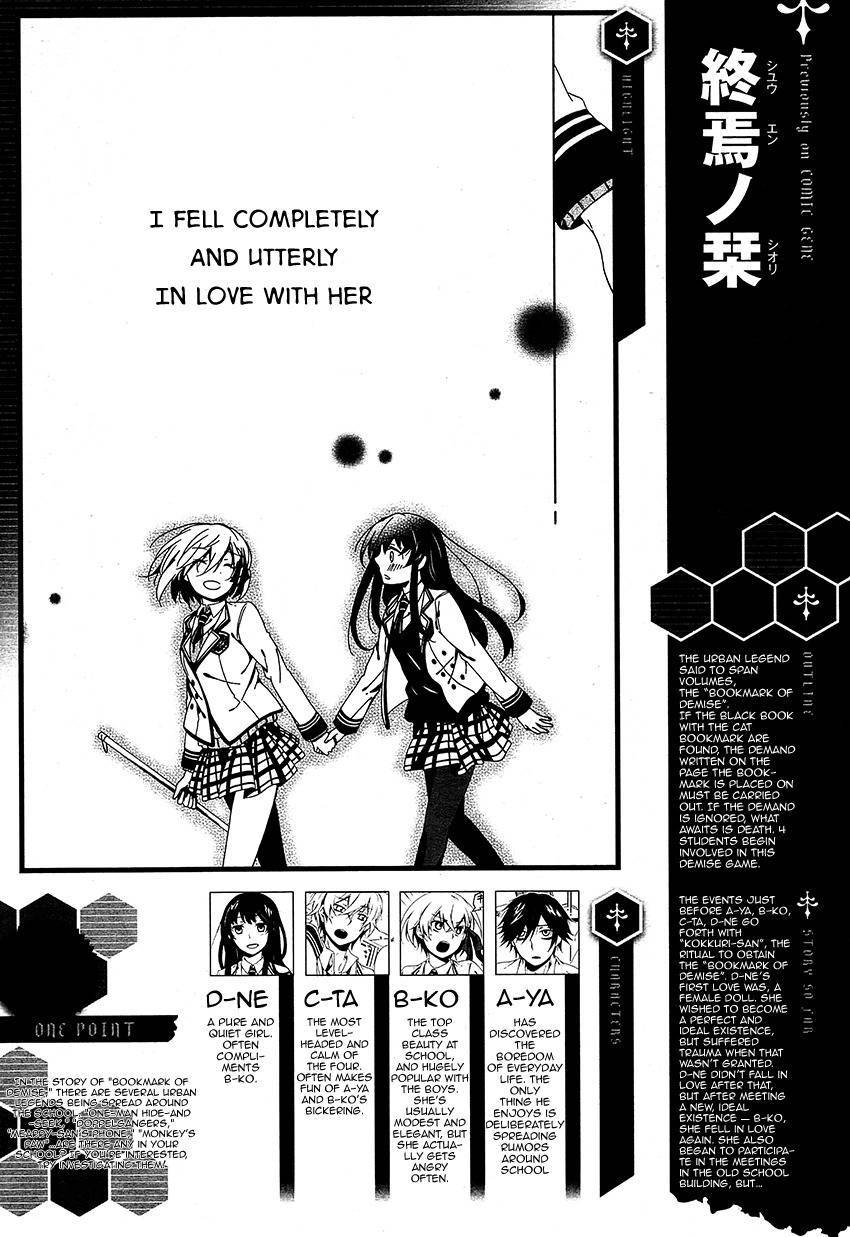 Shuuen no Shiori Chapter 10 page 1 - Chapter 10 : Aimless Imitation Musical Chairs (part 002)