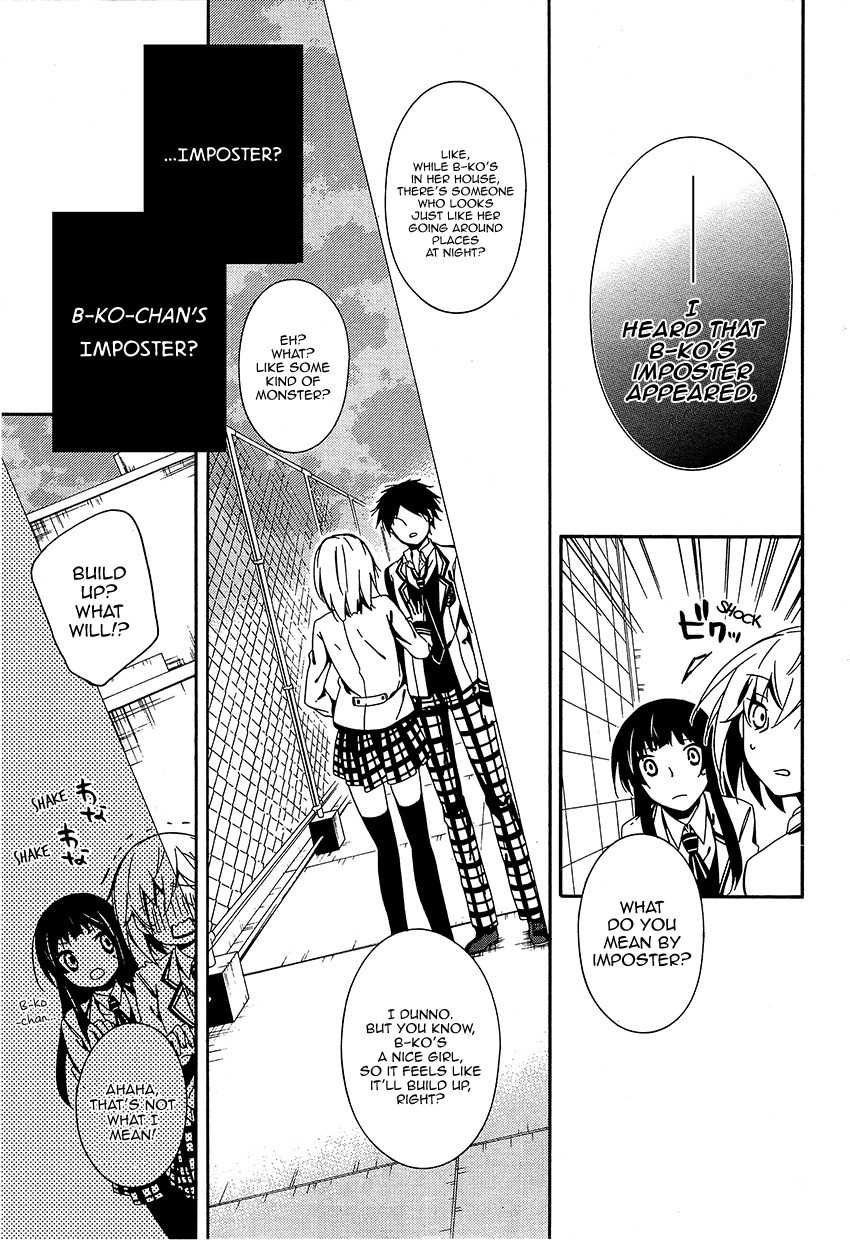 Shuuen no Shiori Chapter 10 page 12 - Chapter 10 : Aimless Imitation Musical Chairs (part 002)