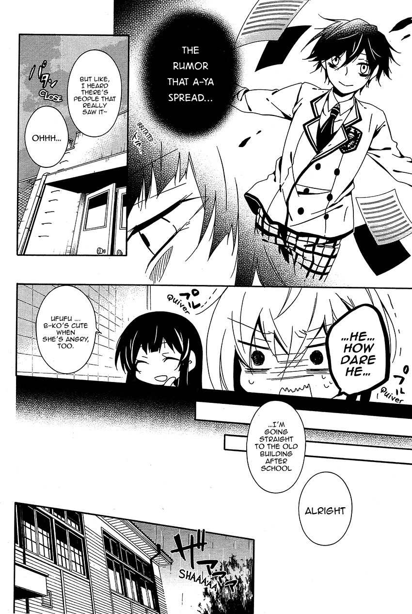 Shuuen no Shiori Chapter 10 page 13 - Chapter 10 : Aimless Imitation Musical Chairs (part 002)