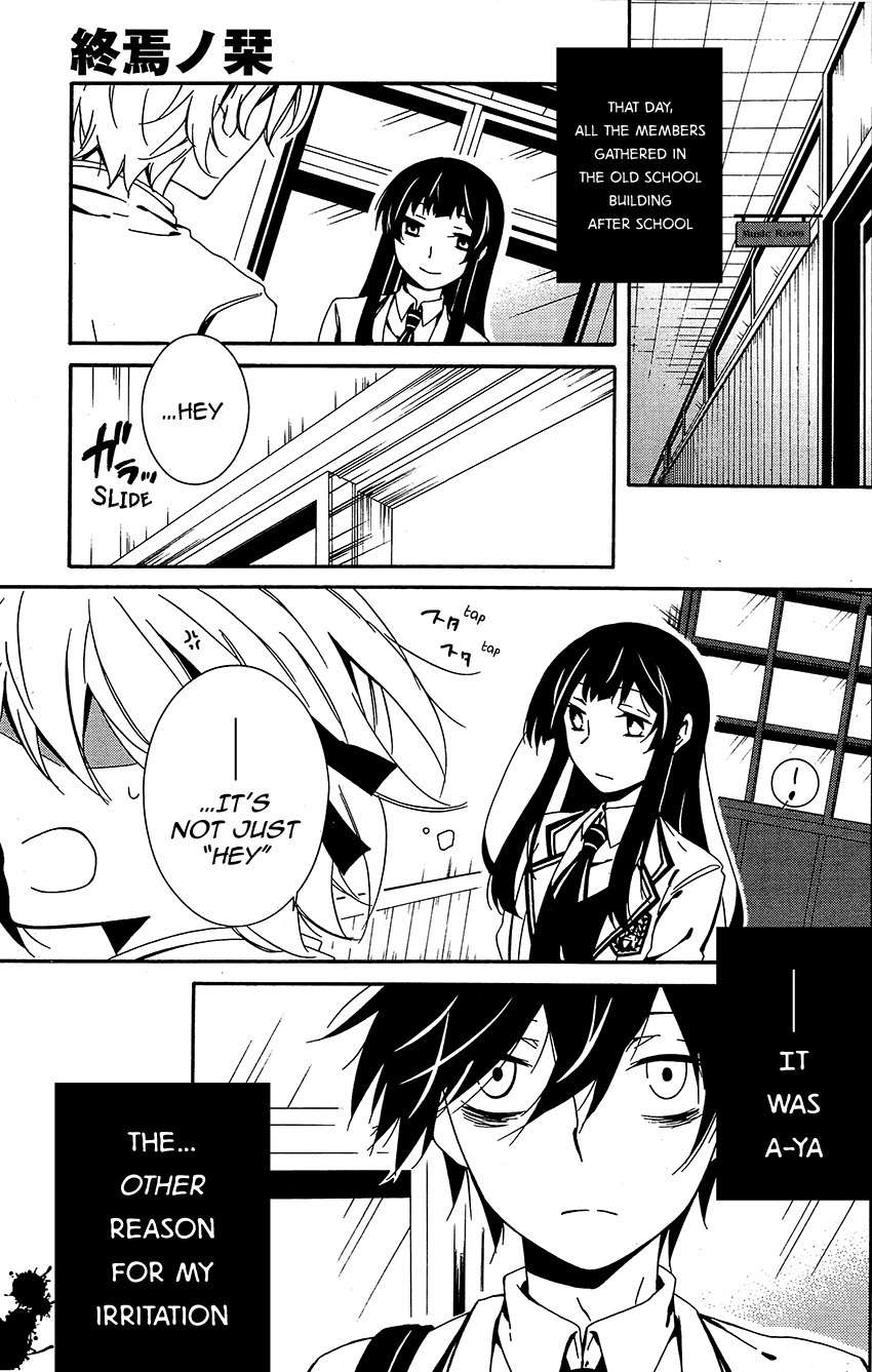 Shuuen no Shiori Chapter 10 page 14 - Chapter 10 : Aimless Imitation Musical Chairs (part 002)