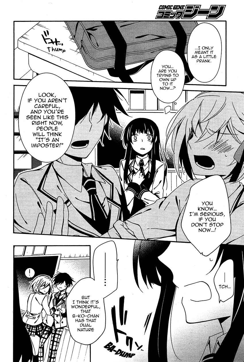 Shuuen no Shiori Chapter 10 page 15 - Chapter 10 : Aimless Imitation Musical Chairs (part 002)