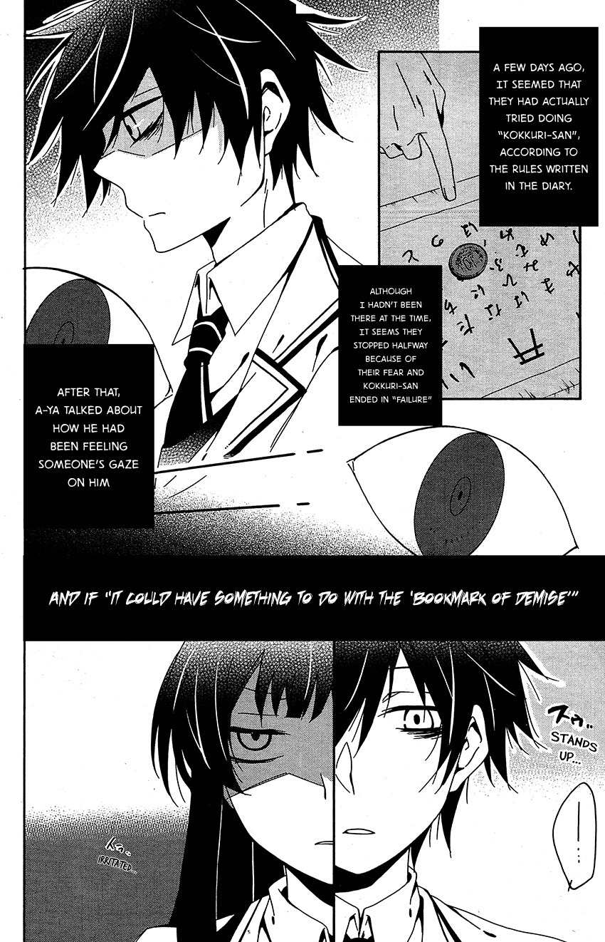 Shuuen no Shiori Chapter 10 page 17 - Chapter 10 : Aimless Imitation Musical Chairs (part 002)
