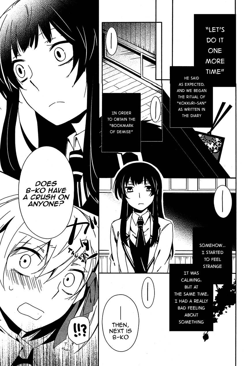 Shuuen no Shiori Chapter 10 page 18 - Chapter 10 : Aimless Imitation Musical Chairs (part 002)