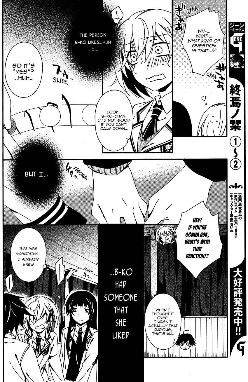 Shuuen no Shiori Chapter 10 page 19 - Chapter 10 : Aimless Imitation Musical Chairs (part 002)